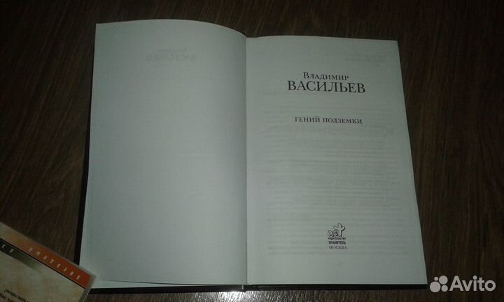 С.Лем + Б.Стругацкий и не только (7 книг)
