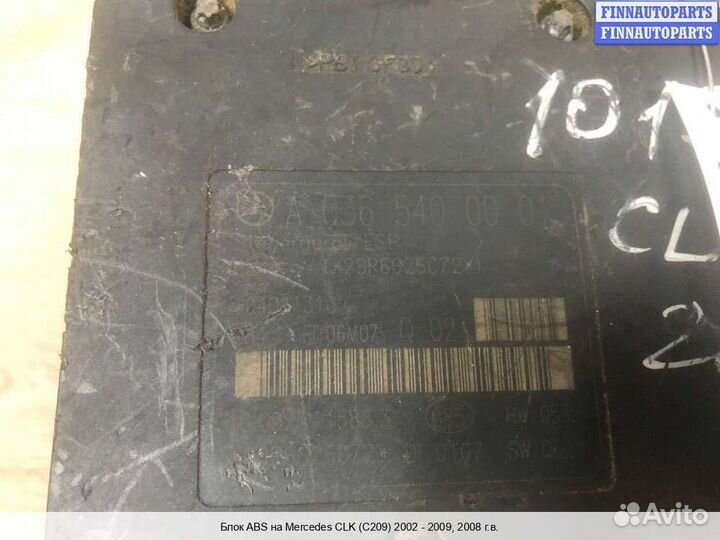 Блок ABS Mercedes-Benz CLK (W209), 2008 3.5 Бензин