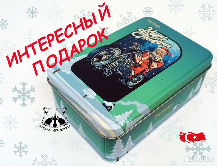 Носки новогодние в коробочке