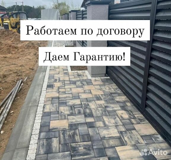 Укладка тротуарной плитки брусчатки