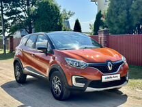 Renault Kaptur 2.0 MT, 2016, 69 300 км, с пробегом, цена 1 639 000 руб.