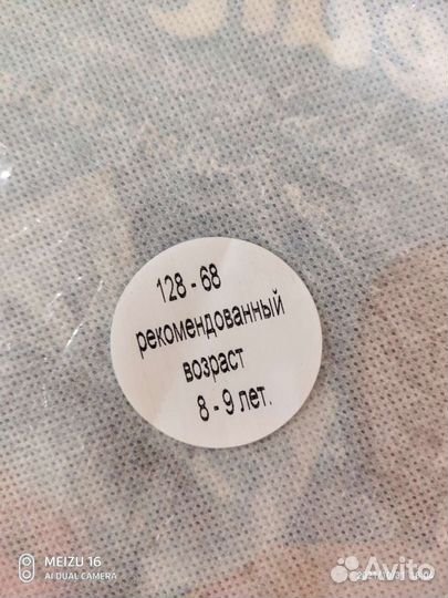 Карнавальный костюм для девочки