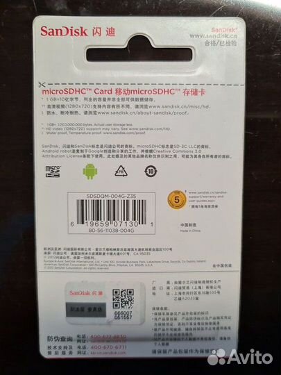 Карта памяти SunDisk microSD 4Gb новая