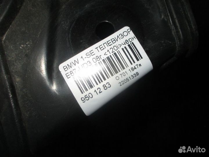 Передняя панель Bmw 1-series E87-UD32