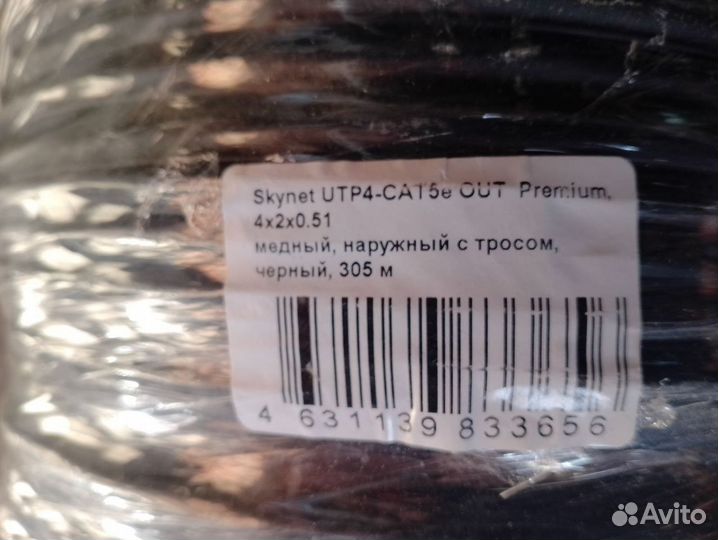 Кабель витая пара utp 5e медь