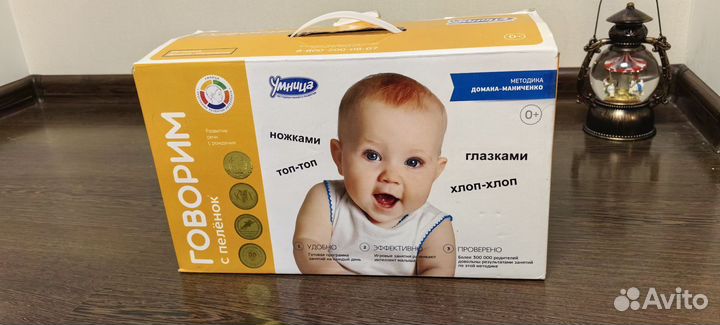 Пособия по методике раннего развития Умница