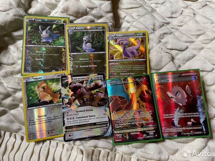 Карточки Покемон из сета XY2 Огненная вспышка