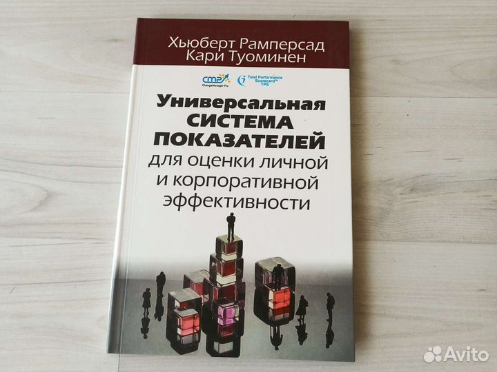 Книги по экономике и финансам пакетом