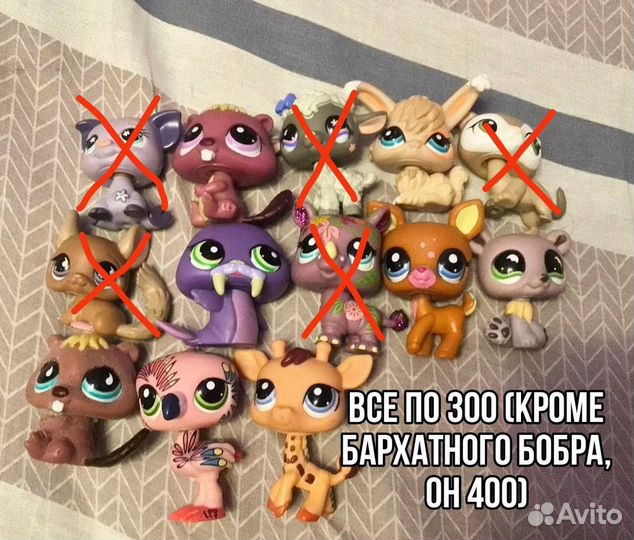 Littlest Pet Shop