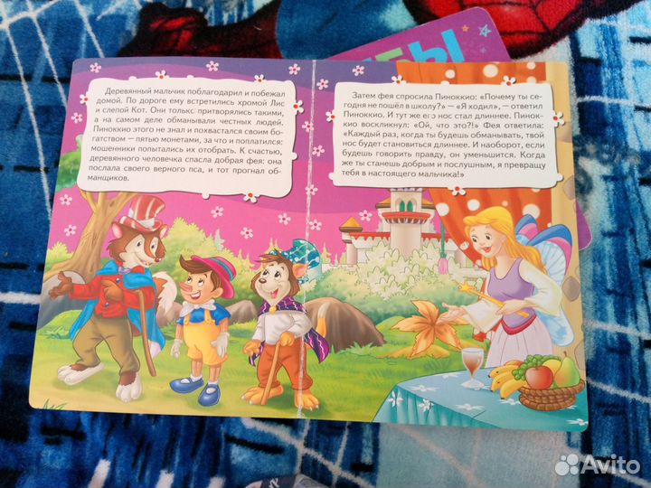 Книжки детские в хорошем состоянии