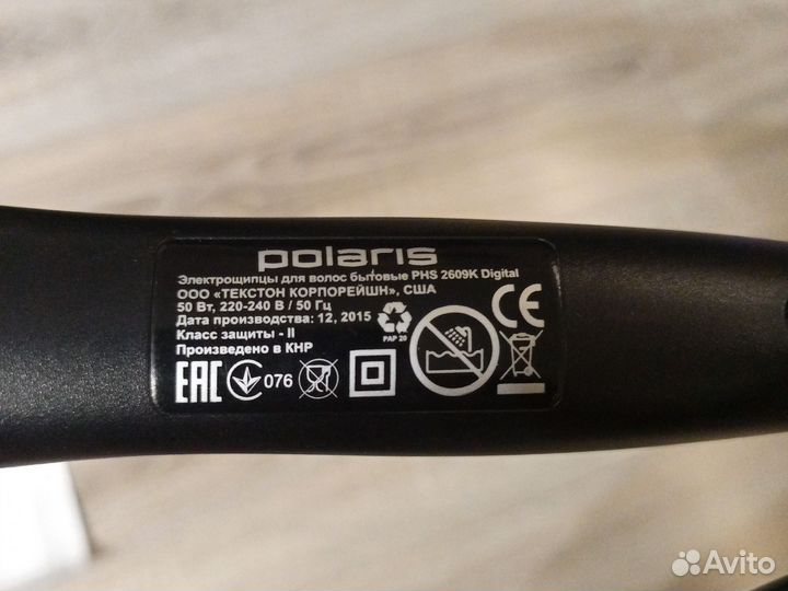 Плойка для завивки волос