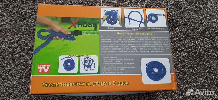 Шланг для полива растягивающийся