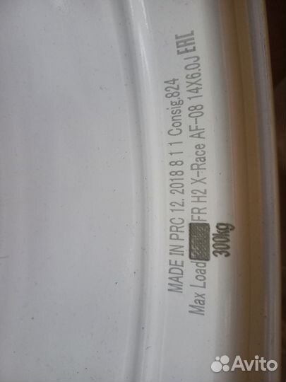 Продам литые диски r14
