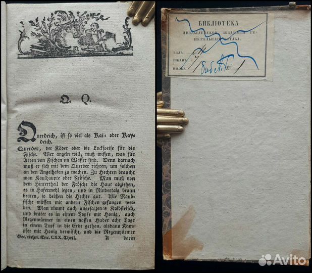 Энциклопедия Круница. 1812 г. Берлин. 19 л. гравюр