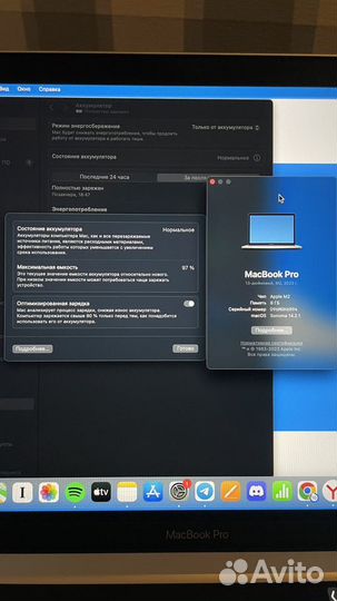 Новый MacBook Pro 13 2022, обмен