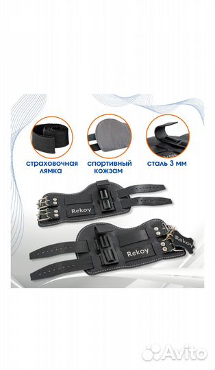 Ботинки гравитационные инверсионные