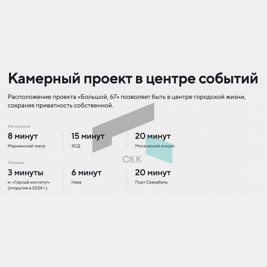 3-к. квартира, 96,9 м², 2/4 эт.