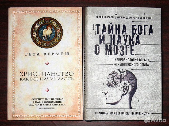 Научпоп, Природа, Хобби, Мифология - Книги №13