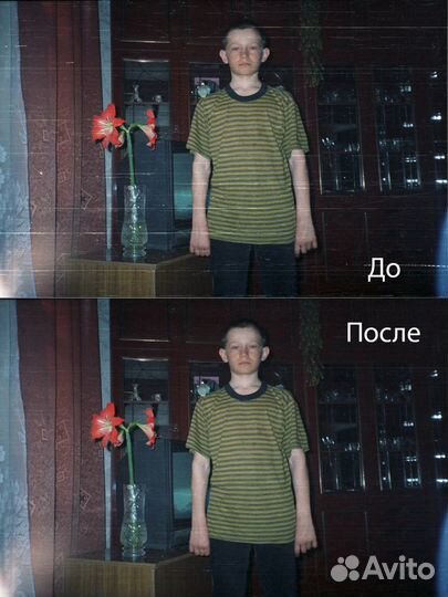 Сканирование фотоплёнки