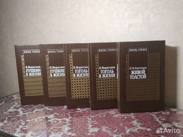 Домашняя библиотека