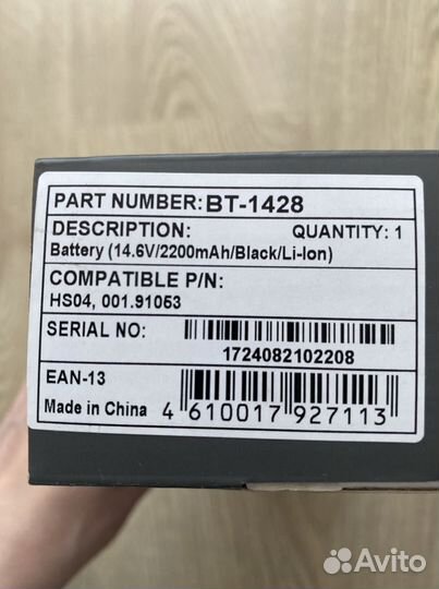 Аккумуляторная батарея для ноутбука