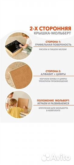 Планшет для рисования песком