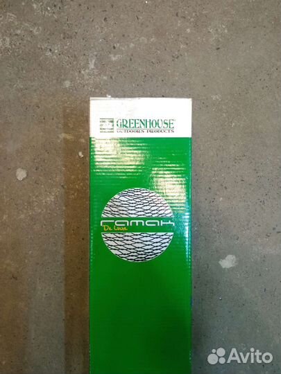 Гамак Copacabana новый