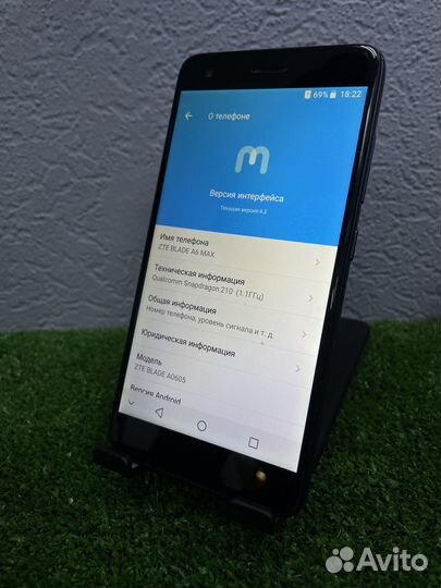 ZTE Blade A6 Max, 2/16 ГБ