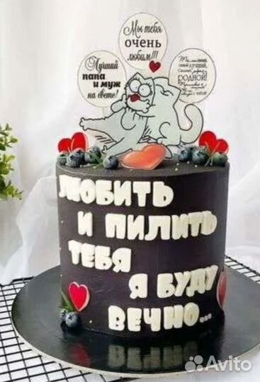 Торты с героями и не только