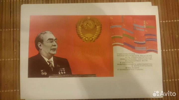 Комплект из 16 откыток