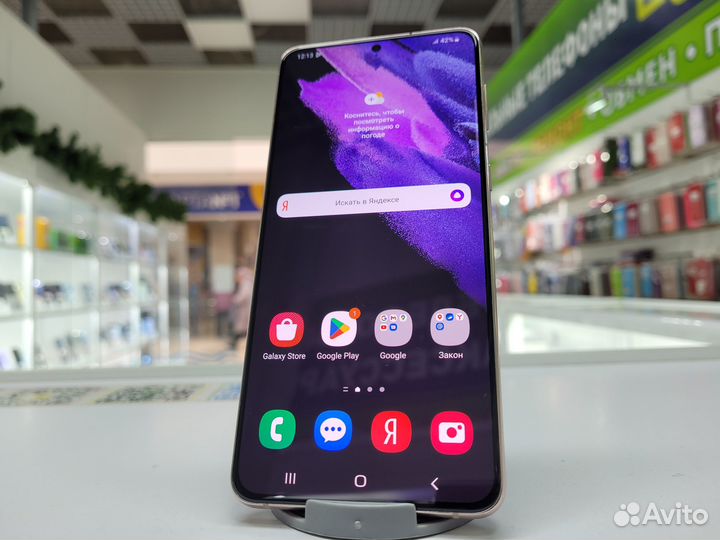 Samsung Galaxy S21+, 8/128 ГБ