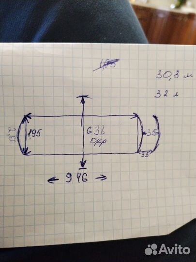 Резервуар для воды