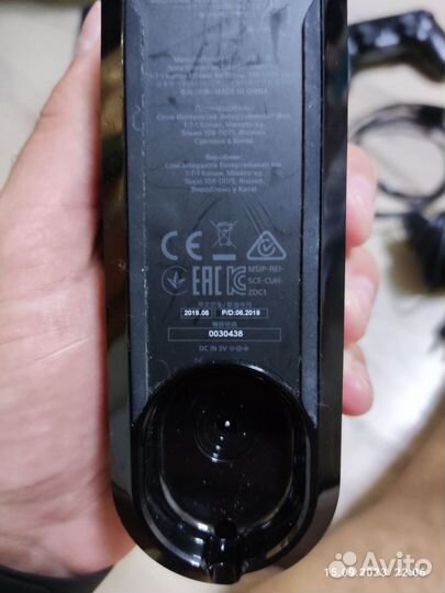 Sony playstation 4 slim