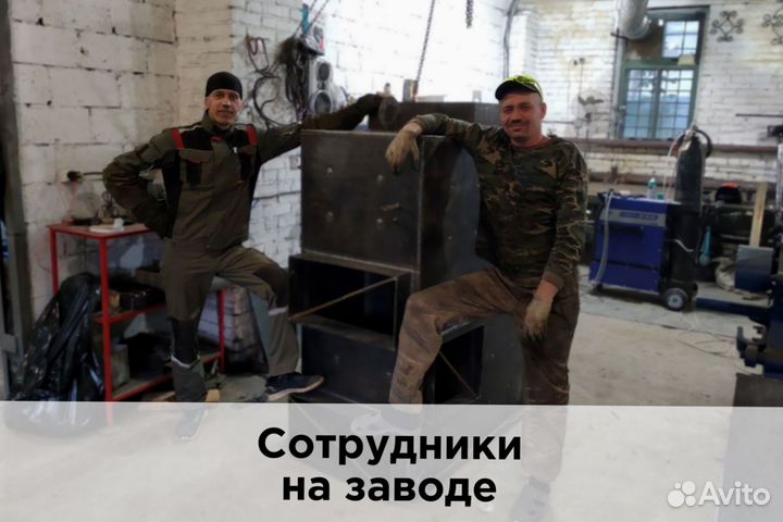 Экономичный котел для стройбазы (угольный)