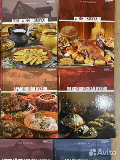 Кулинарные книги, кухни народов мира