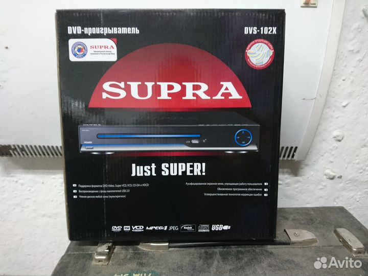 DVD плеер supra
