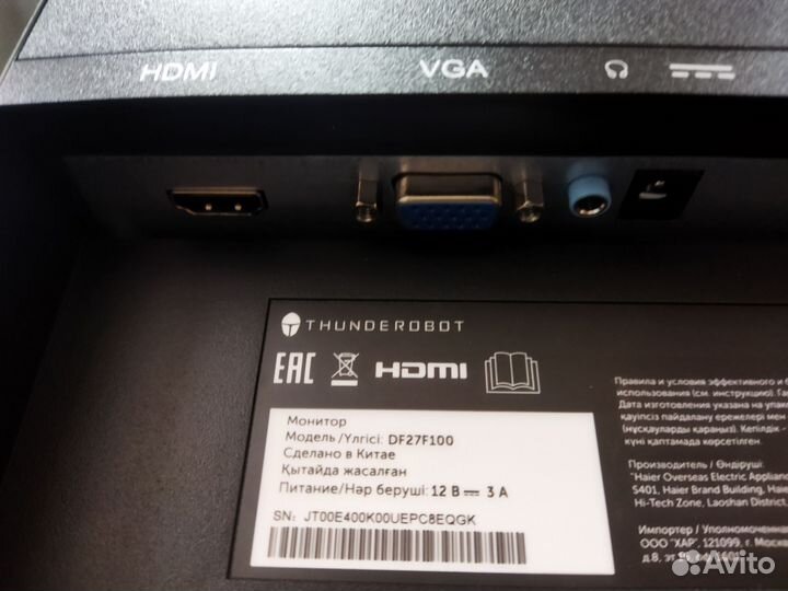 Монитор 27 диагональ с hdmi новый