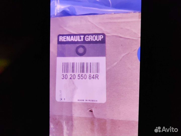 Сцепление ваз X RAY