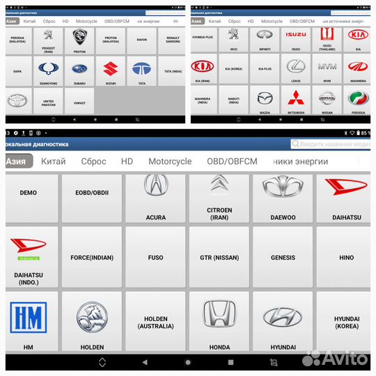 Лаунч Launch x431 PRO VII original г. Курск