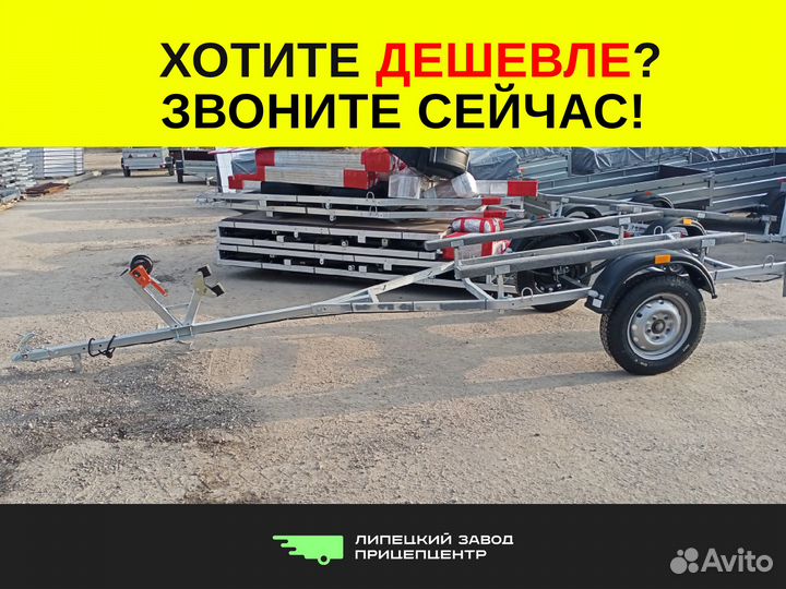 Прицеп легковой лодочный