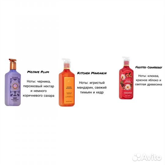 Мыло для рук Bath and Body Works