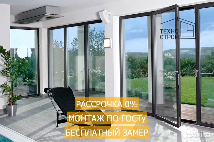 Алюминиевые раздвижные входные группы