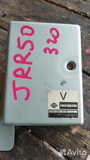 Блок переключения кпп Nissan Terrano Regulus JRR50