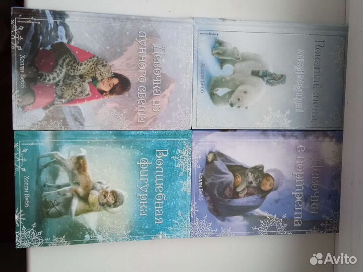 Сказочные истории для детей 8-10 лет