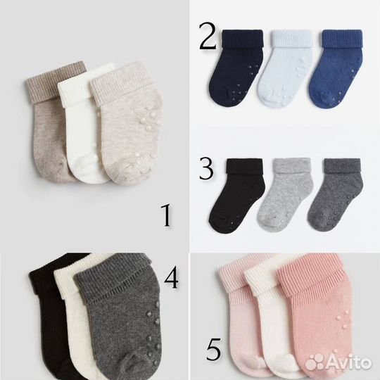 Носки детские h&m 10/12,13/15,16/18,19/21,22/24
