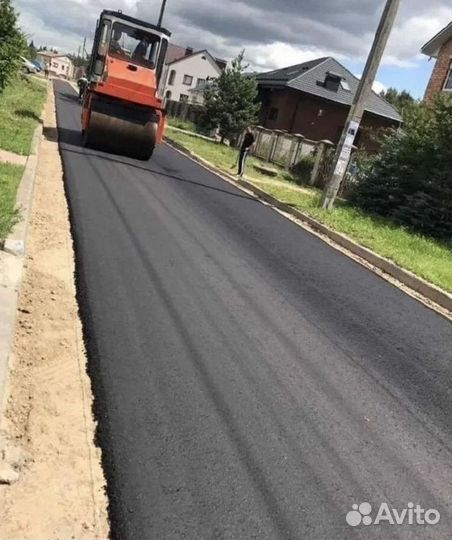 Асфальт с доставкой