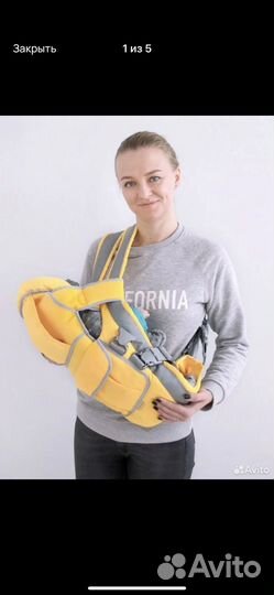 Слинг (переноска для детей)