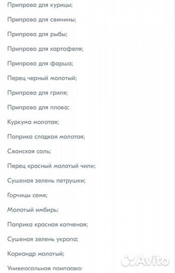 Подарочный набор