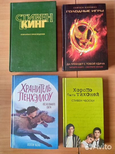Книги Разные Это 
