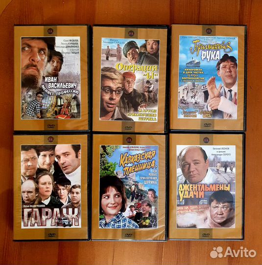 Двд диски,лучшие советские фильмы, 16 шт
